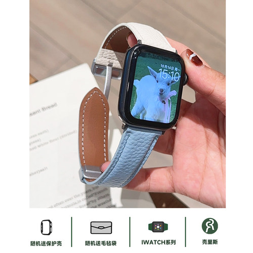 适用iwatch表带荔枝纹皮革磁吸扣