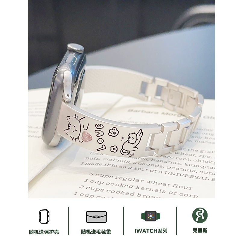 壳里斯iwatch表带星光色猫咪链条金属GT4适用s10苹果Fit3华为watch4pro手表GT3荣耀2红米5新款S4小米8手环9ro