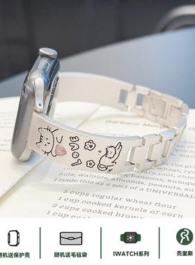 壳里斯iwatch表带星光色猫咪链条金属GT4适用s10苹果Fit3华为watch4pro手表GT3荣耀2红米5新款S4小米8手环9ro