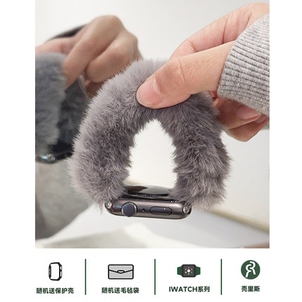 壳里斯iwatch表带S10毛绒弹力一体松紧带毛茸茸S8小众新款s9适用SE苹果Applewatch手表高级感S7女款Ultra秋冬