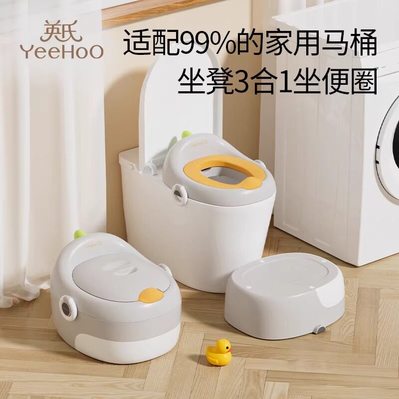英氏儿童马桶坐便器宝宝专用