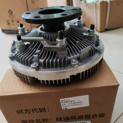 发动机件外贸供应北奔豪沃硅油风扇离合器202V06600-7059