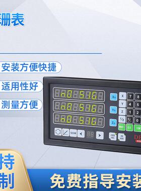 DC3000球栅表通用款 湖南 湖北 河南 河北 江苏 沈阳大连销售厂家