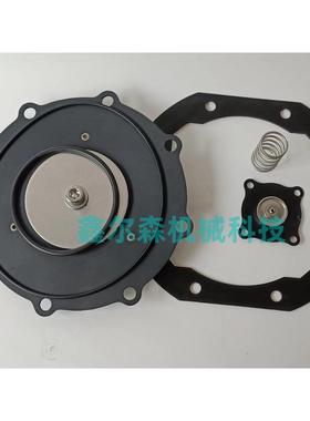 脉冲阀SCXE353060 R143296 R143297 3寸脉冲阀膜片修理包