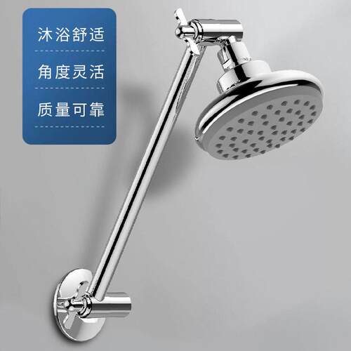 外贸铜延长杆支架带齿延加长杆臂花洒顶喷调节杆臂花洒支臂