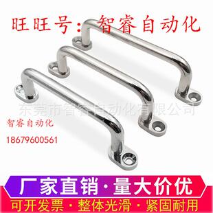 UWANSG80/100/110/120/125/160/200/250 圆把手带板型拉手UWANG