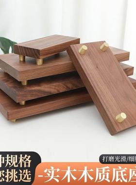 北美黑胡桃木底座实木基座工艺品花瓶托佛像奇石摆台中式摆件