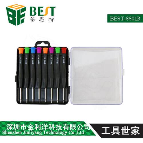 便捷螺丝刀手动组合螺丝刀螺丝批工具套装-8801B