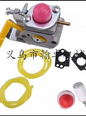 ZAMA C1U-W18 化油器 Husqvarnar 530071752 545081808 油锯 配件