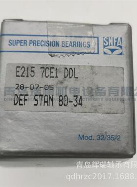 SNFA 精密角接触球轴承 E215 7CE1 DDL = 7202CD/P4ADBA