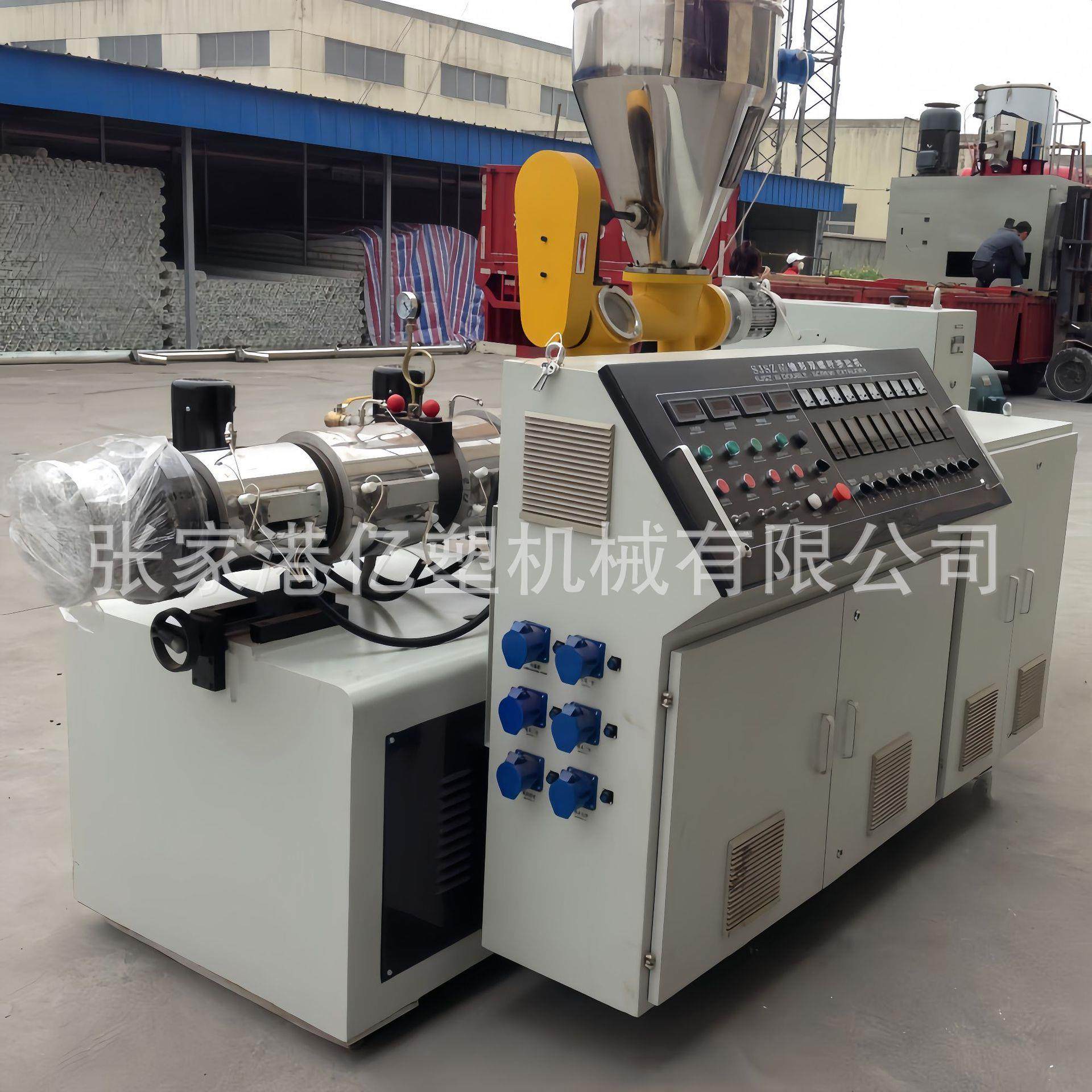 板材挤出机 PVC设备 塑料挤出机械 塑料瓦设备 PVC板材挤出机,机械设备,筛选机,淘宝优惠券,粉丝福利购,淘宝优惠卷