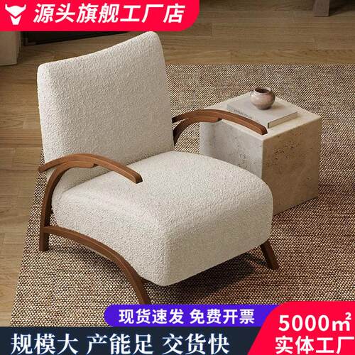 中古青云椅人沙发椅设计师创意法式复古奶油风休闲椅客厅沙发椅