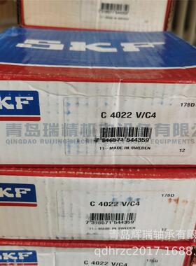 S-K-F CARB 卡博圆环滚子轴承 C4022V/C4 110mm X 170mm X 60mm