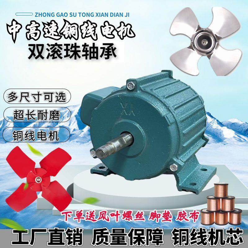 铜线机芯轴流电机高速圆筒排气扇工业换气扇电机配件 大功率其它,厨房/烹饪用具,按压式饮水器,淘宝优惠券,粉丝福利购,淘宝优惠卷