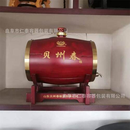 生产木酒桶厂家现货不锈钢内胆木酒桶散酒卧式木酒桶价格