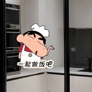 蜡笔小新厨房玻璃贴纸2026新款高级感遮丑防水网红高端贴画玻璃门