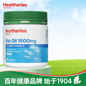 Healtheries贺寿利鱼油omega3高浓度epa新西兰进口深海鱼油软胶囊