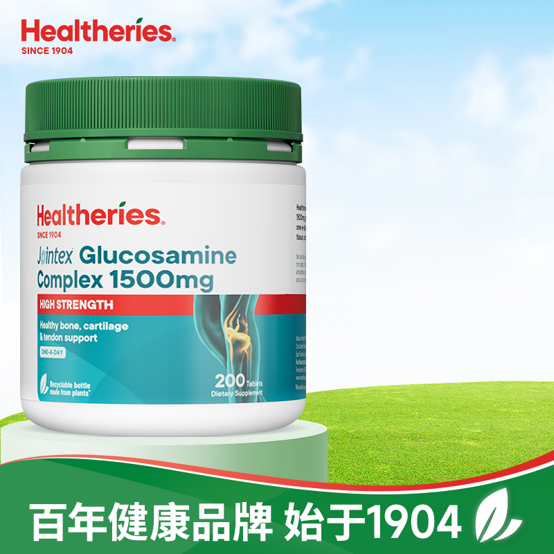 【父母护膝盖关节】氨糖钙补充