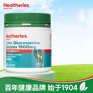 Healtheries贺寿利维骨力氨糖软骨素钙片中老年人护关节健康养护