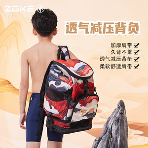 洲克防水游泳专用装备收纳泳包星空奥特曼干湿分离男女双肩包30L
