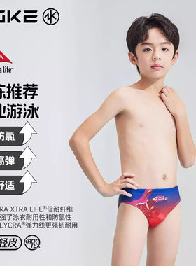 洲克2025新款儿童男童速干迪迦奥特曼三角泳裤青少年专业训练泳裤