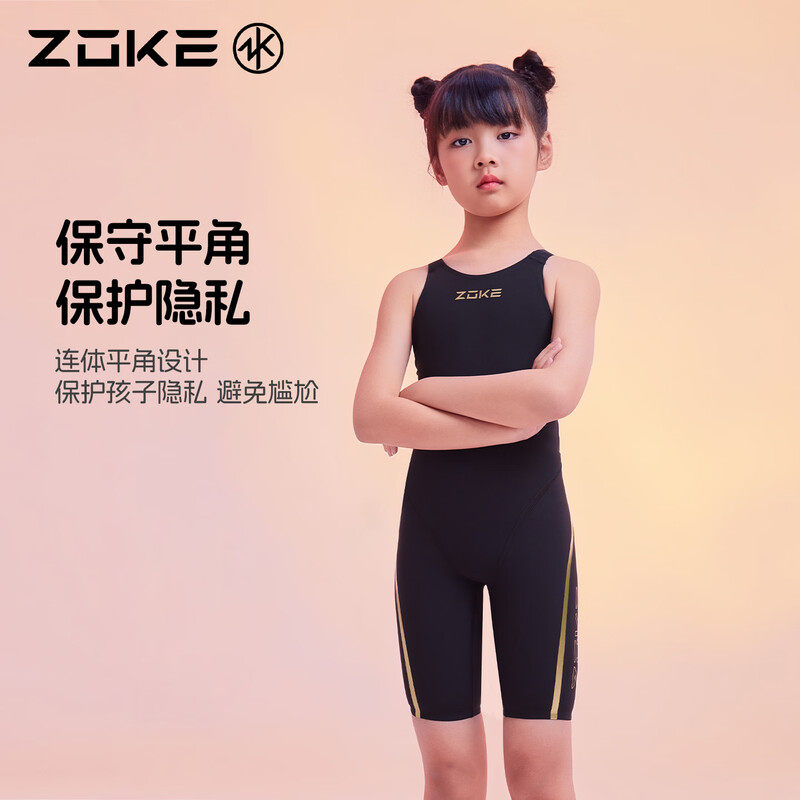 【Fina认证】洲克儿童泳衣连体五分泳衣简约专业竞速比赛