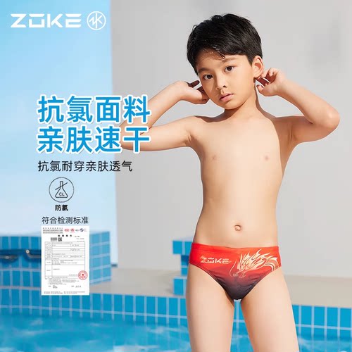 洲克2025新款儿童男童速干红黑中国龙三角泳裤青少年专业训练泳裤