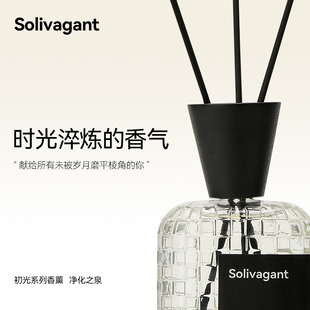 Solivagant远远路香薰无明火植物药香伴手礼香氛
