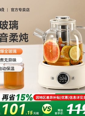lotor养生壶全纯玻璃小型一人办公室烧水壶煮花茶壶家用2025新款