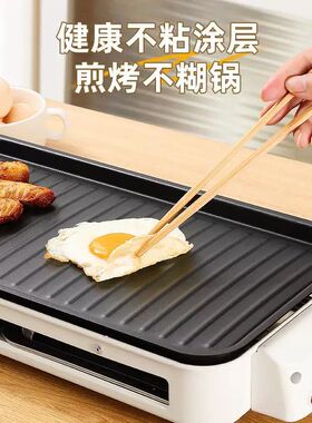 电烤炉子家用少烟烧烤架电烤盘户外室内烤肉机烤串多功能电烤锅