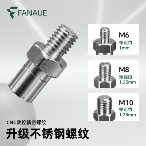 梵奈摩托车后视镜球头螺丝底座扩展手机支架17mm转接m6m8m10球头