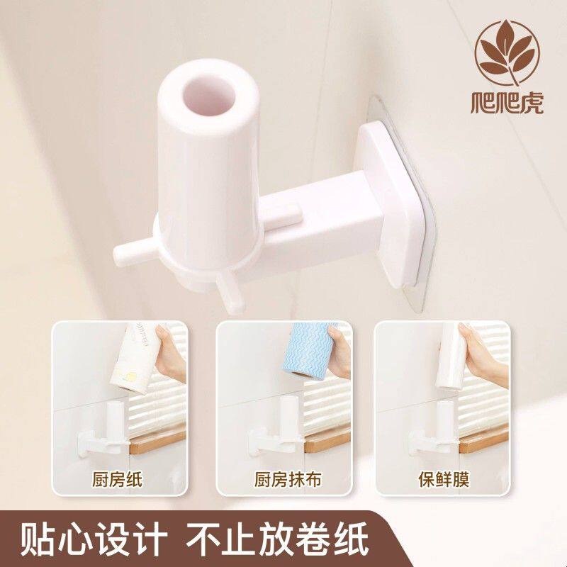 卷纸架卫生间厨房纸筒免打孔竖装家用厕所卫生餐巾纸置物架纸巾座