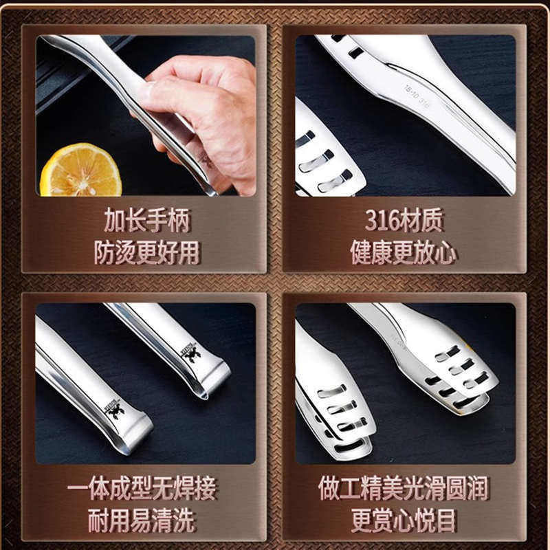 艾卡龙厨房商家用食品夹子316不锈钢食物夹面包店烘培烧烤肉工具