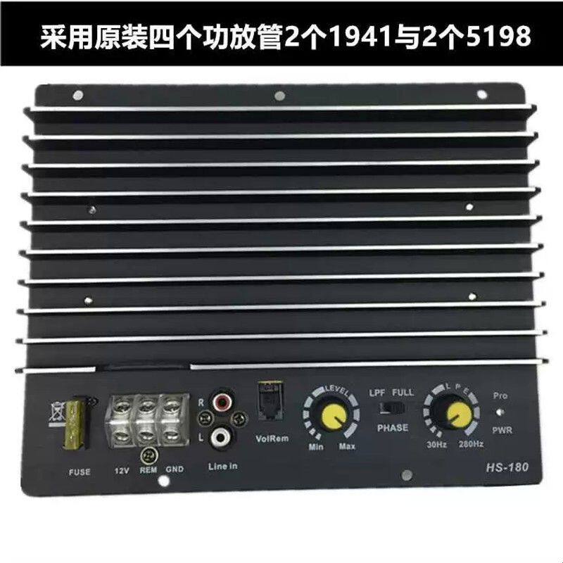 大功率汽车低音炮功放板12V车载有源音响音箱主板炮芯电路板组装