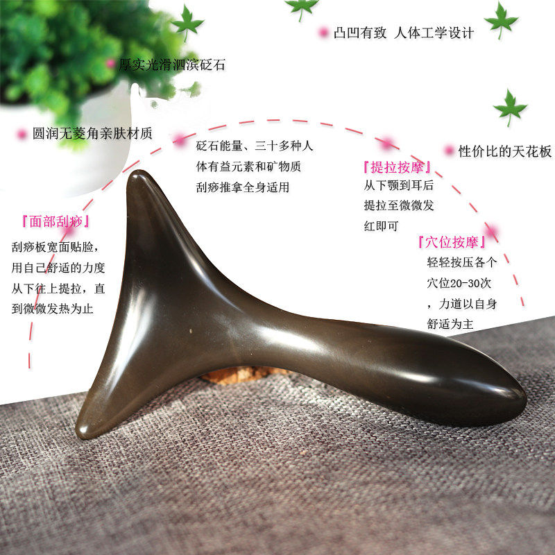 砭石刮痧板自己刮脖子肩颈椎疏通腿背部淋巴按摩铲棒全身通用神器
