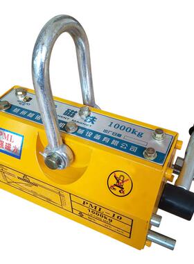 磁力吊永磁起重器1T强力磁铁600K钕磁铁强力吸盘400K超强磁铁强吸