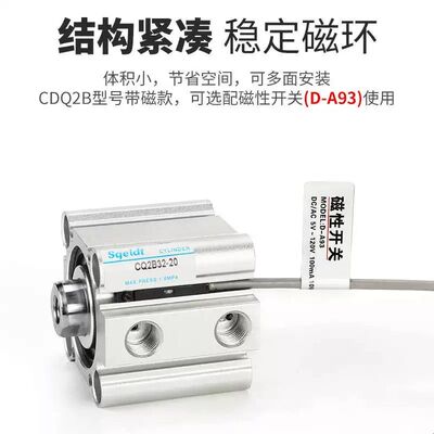木工机械CDQ2B气动薄型气缸CQ2B50-10/15/20/25/30/35/40*75*80