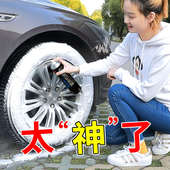 汽车轮胎蜡光亮剂泡沫清洗上光去污保护车胎养护油腊宝釉防水保养