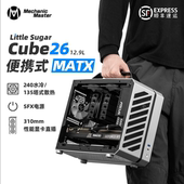 机械大师C26声波手提便携侧透ITXMATX台式 电脑纯白水冷迷你小机箱