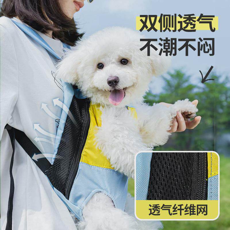 狗狗外出双肩便携胸背带宠物背包狗包背狗神器猫咪犬携带胸前猫包