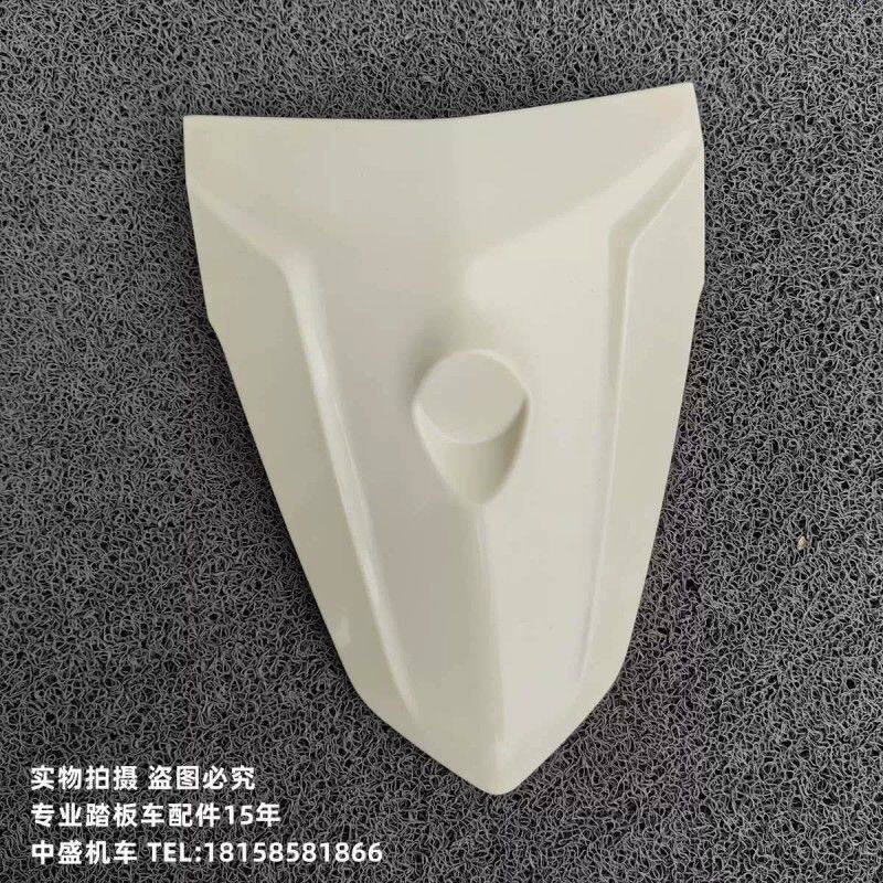 适用林海大劲战五代目LH125T-20摩托车全套外壳前围面板边条头罩