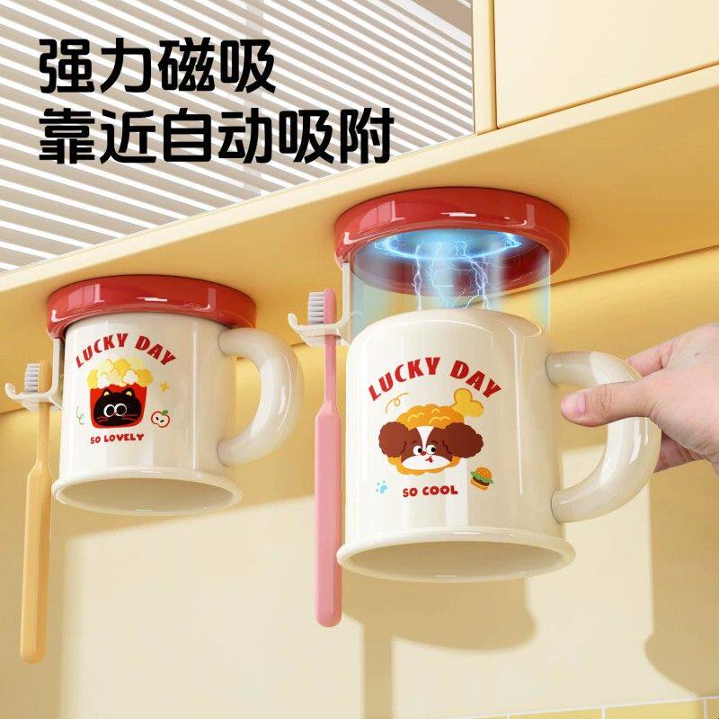 牙刷置物架镜柜磁吸漱口杯刷牙杯子卫生间壁挂式免打孔洗漱杯套装