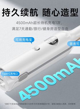 无线直板夹板直发充电卷发棒两用小型夹板负离子刘海迷你男生烫发