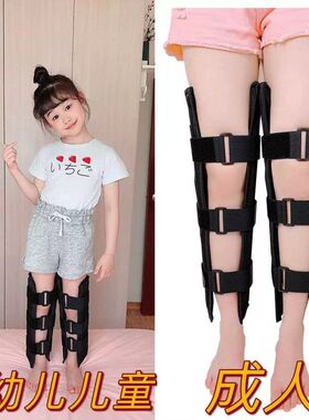 儿童O型腿X型腿XO型腿矫正带罗圈腿绑腿带内外八字小腿外翻纠正器