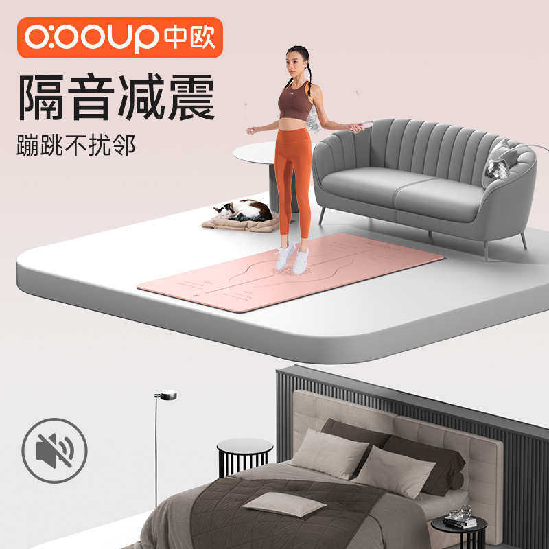 新款椰壳瑜折叠伽垫天然橡胶防滑专业减震静音加厚家用健身地垫子,运动/瑜伽/健身/球迷用品,瑜伽垫,淘宝优惠券,粉丝福利购,淘宝优惠卷