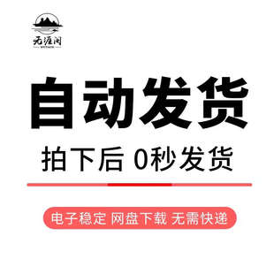 PIE制程SOP标准作业指导书IE工业工程手册技巧流程培训PPT模板集