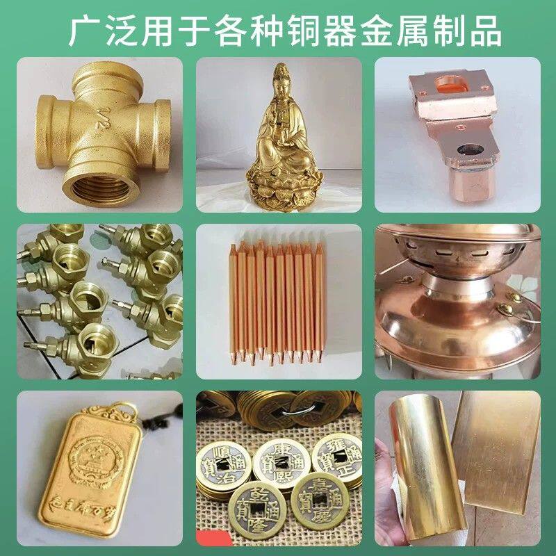铜材光亮清洗剂黄紫铜管件酸性除锈水 铜器去氧化翻新抛光处理液