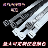 自锁式 700mm国标一拉得固定卡扣加宽强力束线绑带. 大号尼龙扎带8