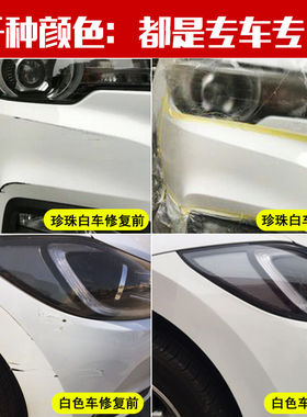汽车划痕剐蹭修复剂神器擦痕露底漆黑漆白漆车痕修补漆笔卡嘉易