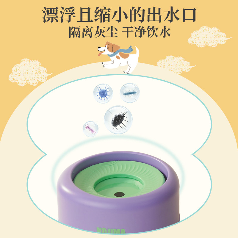 KOJIMA咖家宠物悬浮水碗狗狗饮水器喝水不湿嘴防打翻小猫咪饮水机图片